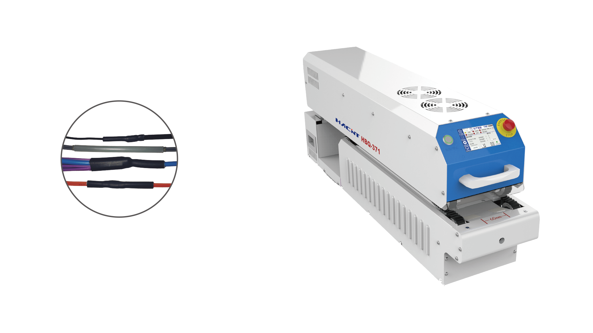 HBQ-371 HEAT-SHRINK MACHINE