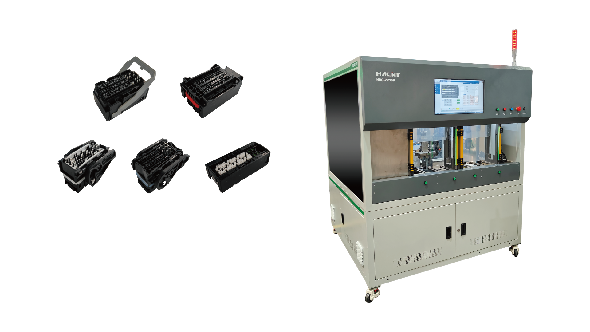 HBQ-Z215D Full-Function Plug And Blind Seals Inser